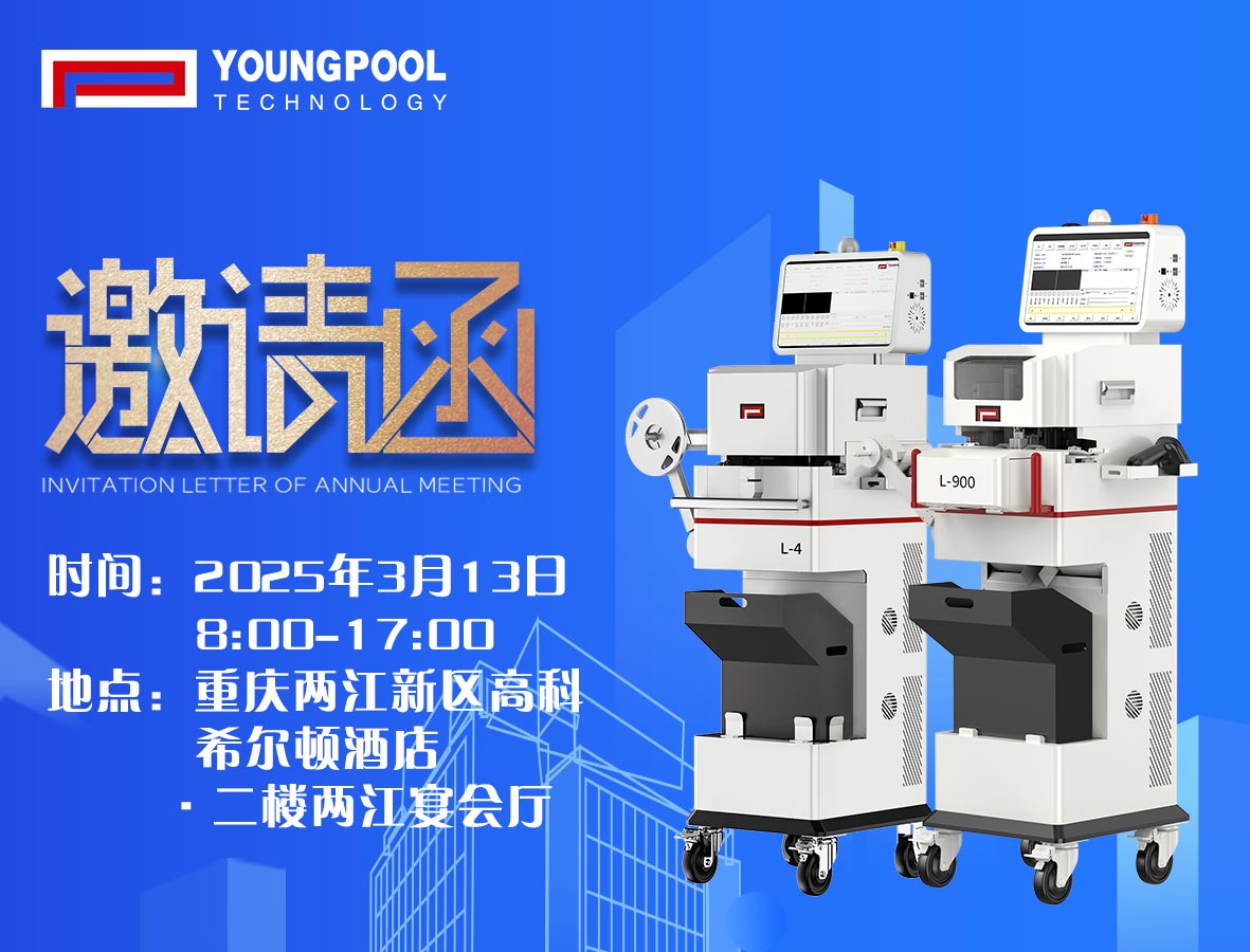 洋浦科技接料机