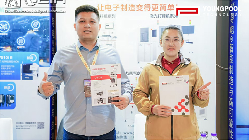洋浦科技重庆论坛