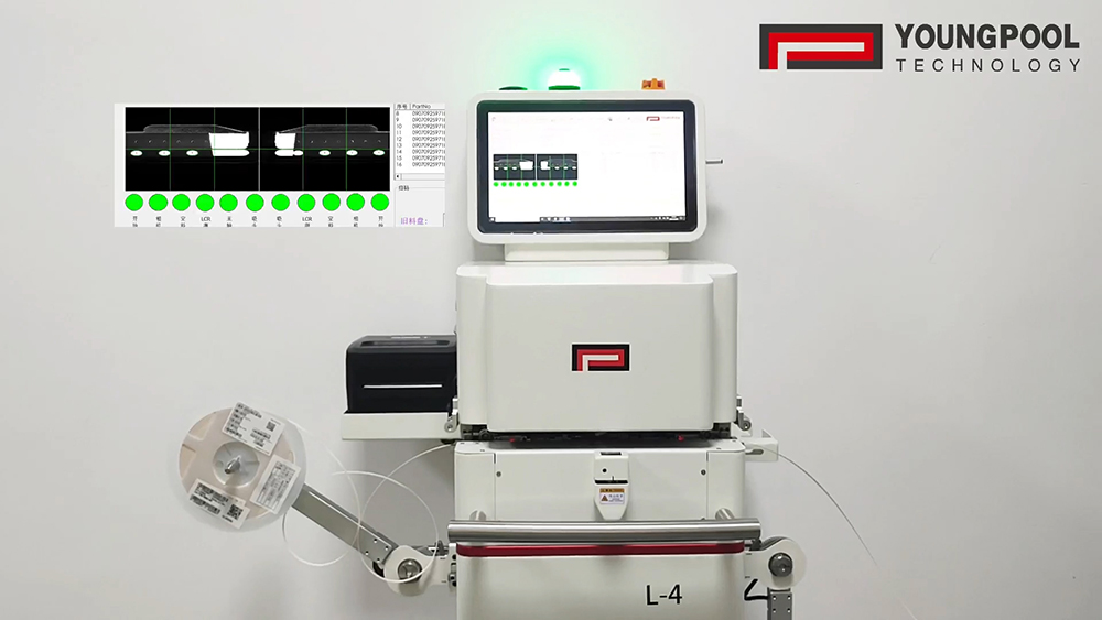 L-4 智能接料机 L-4 智能接料机