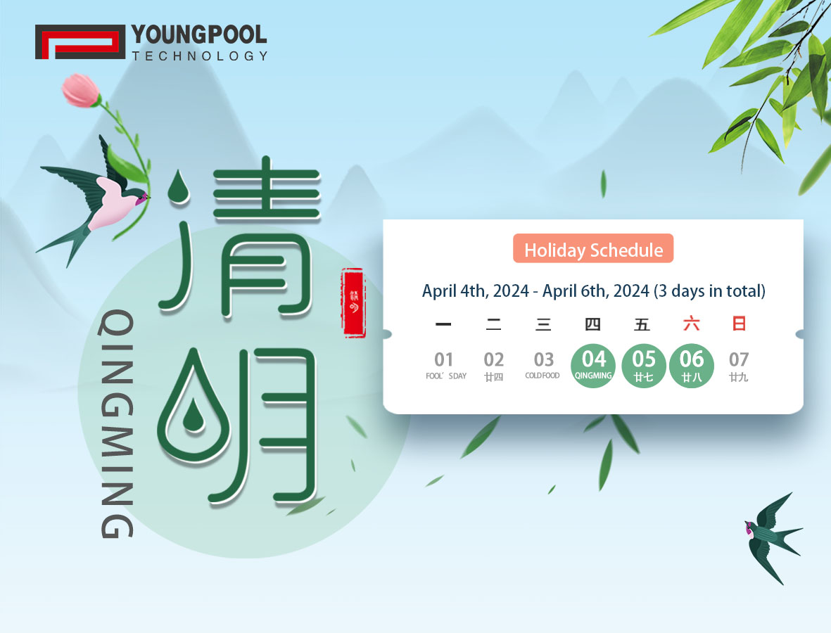 洋浦科技清明节假期安排通知