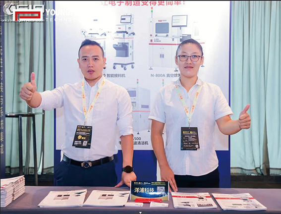 洋浦科技闪耀武汉论坛，展现科技创新实力