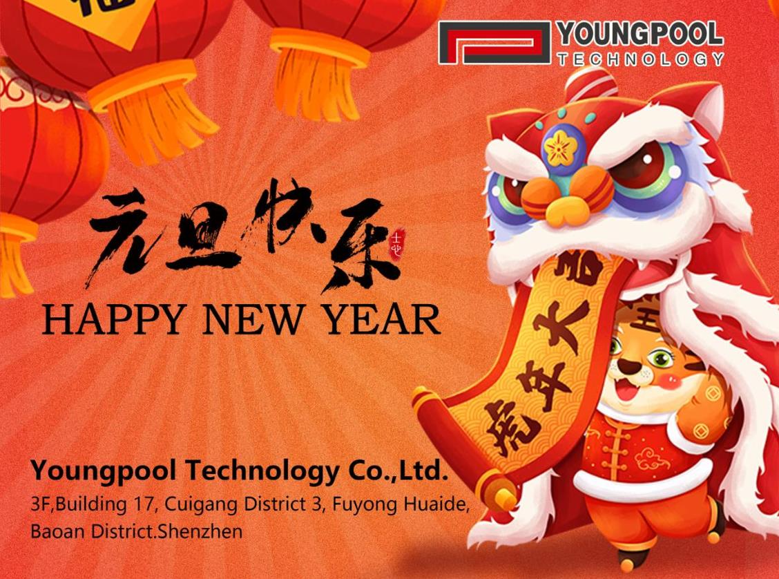 喜迎2022，祝您元旦快乐！