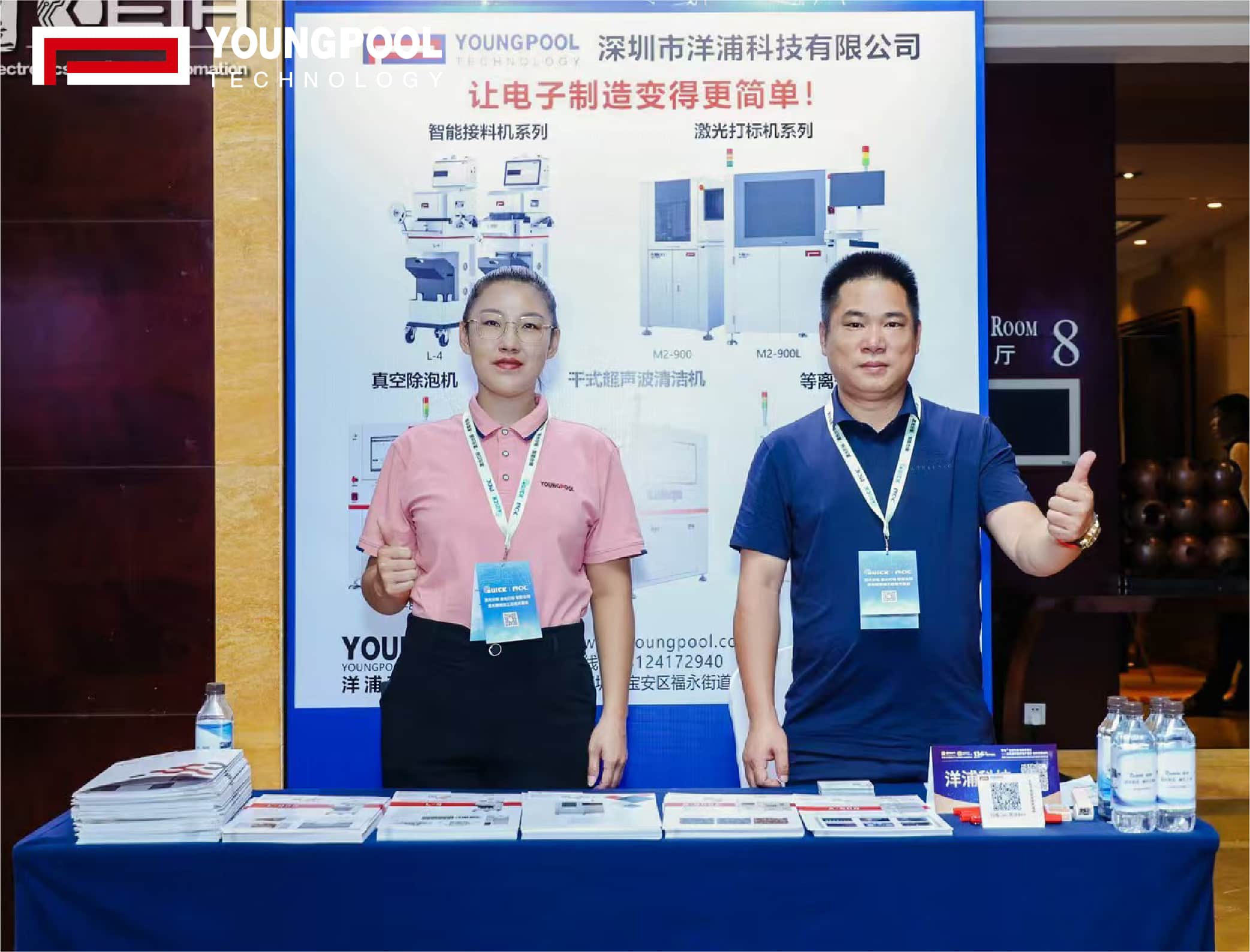 上海&厦门论坛圆满收官 | 智能制造热潮涌动，洋浦科技与您共创未来！ 