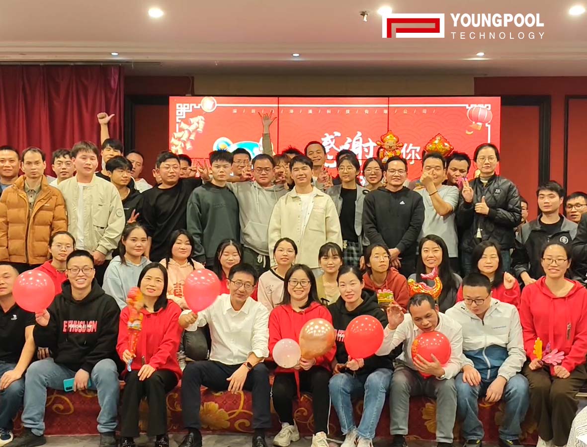 洋浦科技尾牙盛宴，解锁2025超然开篇！