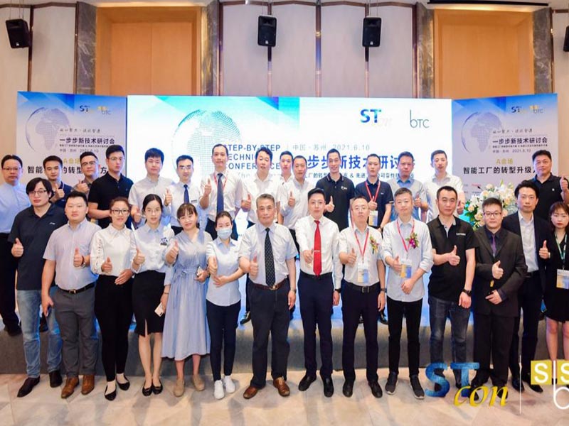 砥砺前行，洋浦科技苏州研讨会圆满成功