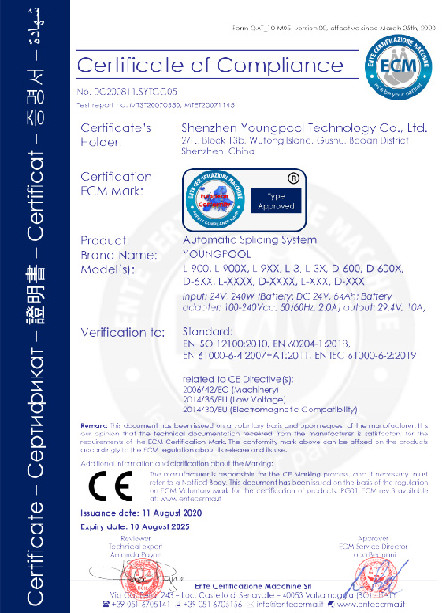 CE 证书