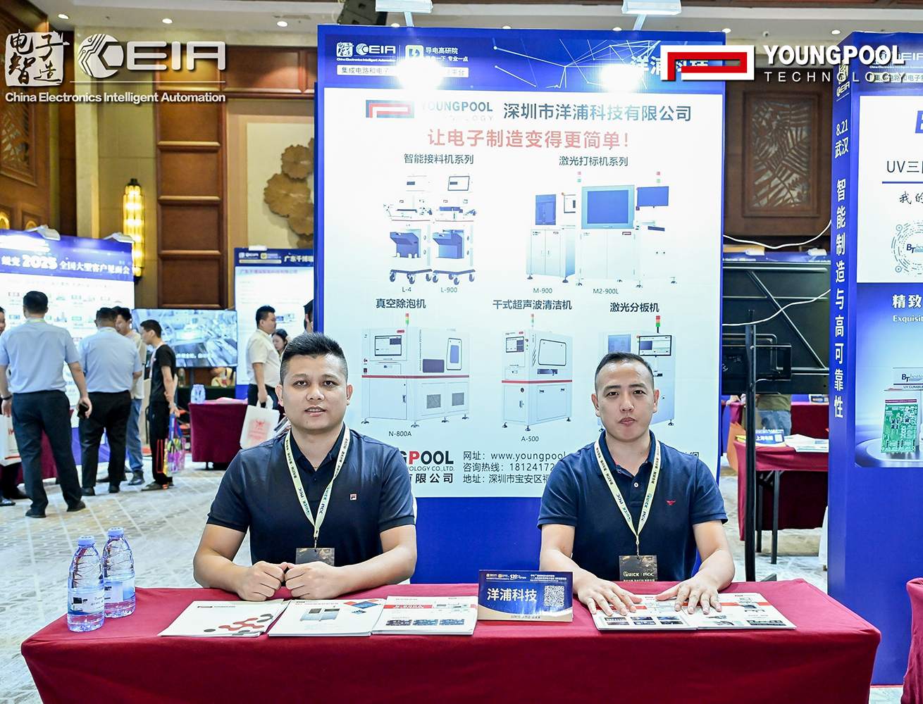 【重磅回顾】武汉论坛圆满落幕，洋浦科技共话“AI时代·新智造·芯未来”！